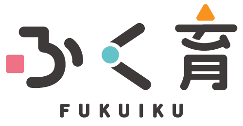 福井県子育て応援サイトふく育